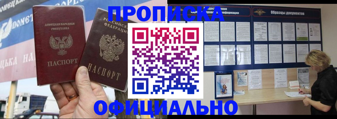 регистрация для школы в Полысаево